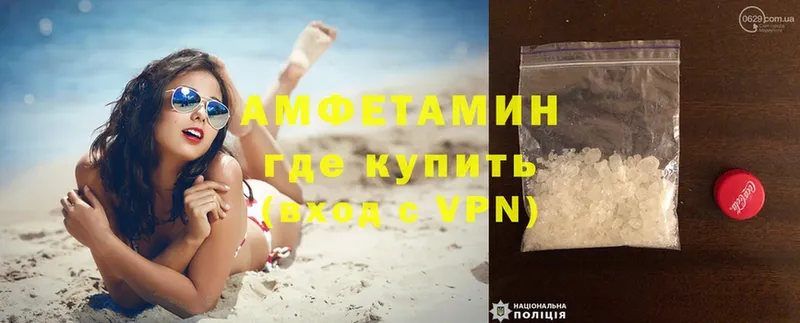 Amphetamine Premium  Грайворон 