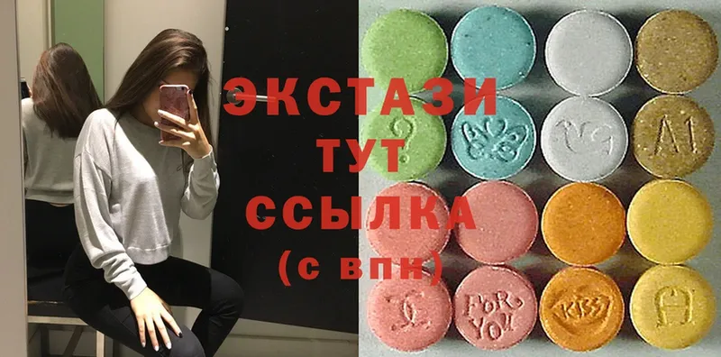 Ecstasy VHQ  ОМГ ОМГ сайт  Грайворон 